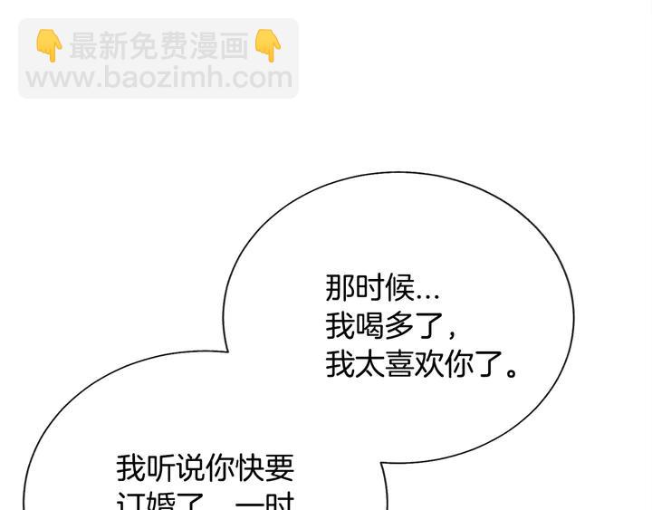 顫抖吧！原著女主 - 第18話 拷問(3/4) - 7