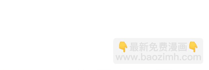 顫抖吧！原著女主 - 第18話 拷問(3/4) - 8