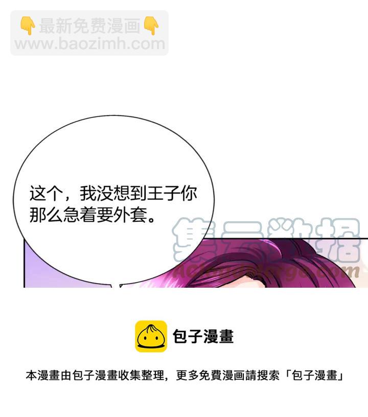 顫抖吧！原著女主 - 第18話 拷問(1/4) - 5