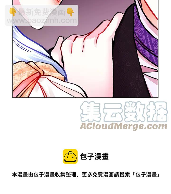 顫抖吧！原著女主 - 第18話 拷問(3/4) - 5