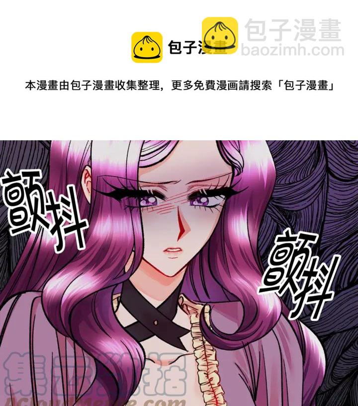 顫抖吧！原著女主 - 第18話 拷問(3/4) - 1