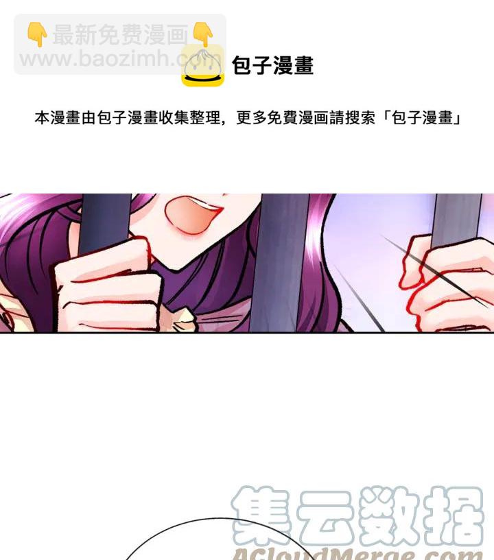 顫抖吧！原著女主 - 第18話 拷問(3/4) - 1