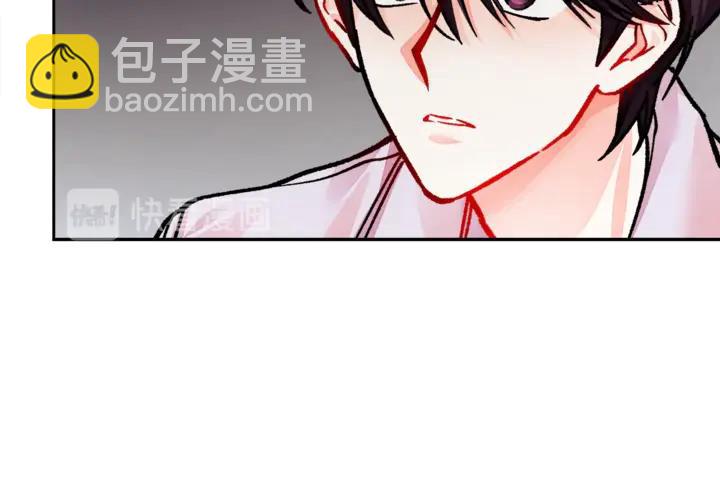 顫抖吧！原著女主 - 第18話 拷問(3/4) - 3