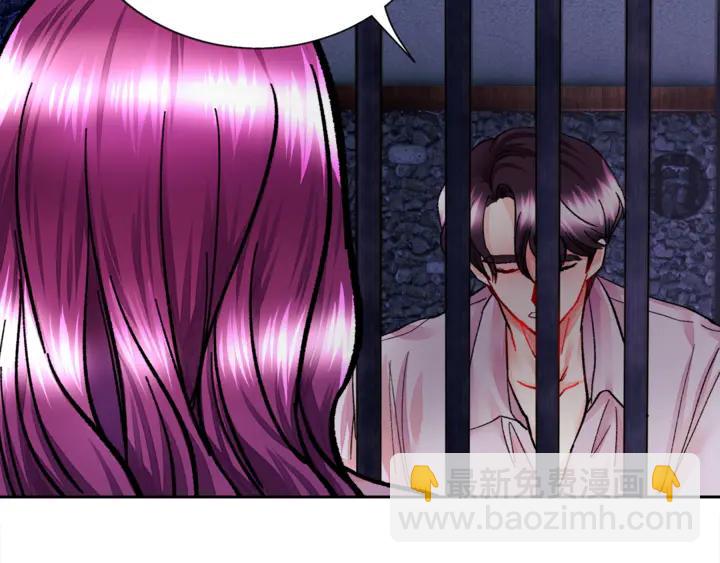 顫抖吧！原著女主 - 第18話 拷問(4/4) - 5