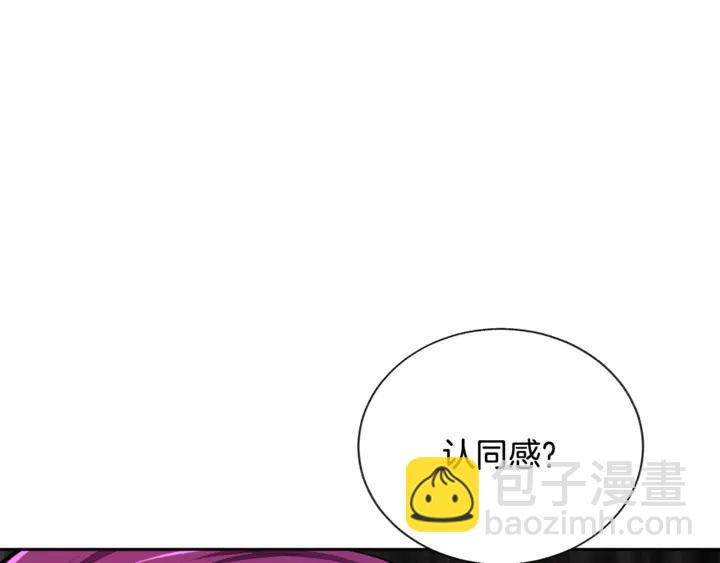 顫抖吧！原著女主 - 第18話 拷問(4/4) - 1