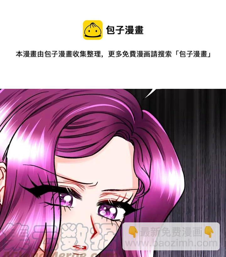 顫抖吧！原著女主 - 第18話 拷問(4/4) - 2