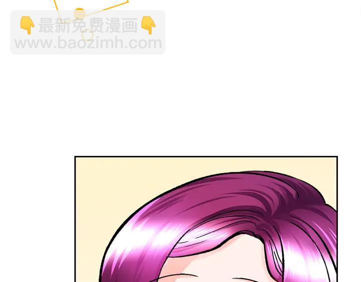 顫抖吧！原著女主 - 第18話 拷問(4/4) - 4