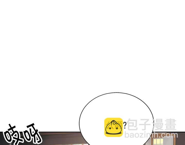 顫抖吧！原著女主 - 第18話 拷問(4/4) - 1