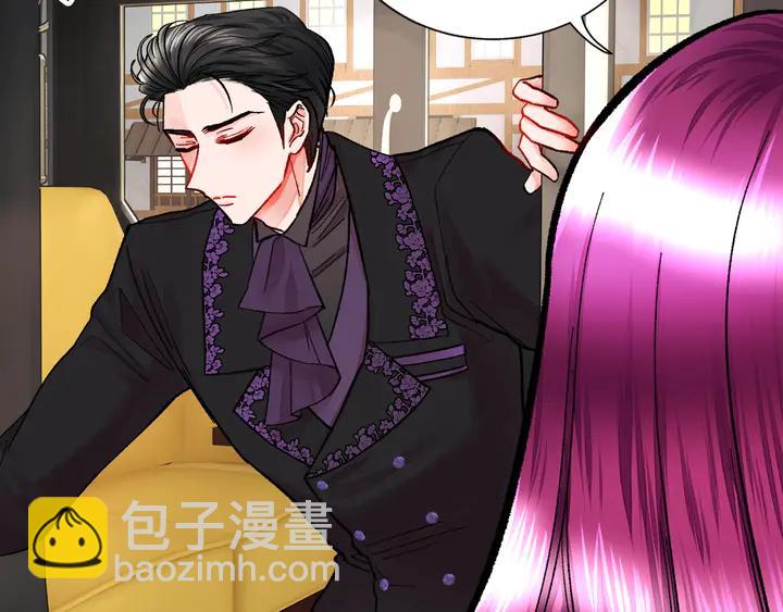 顫抖吧！原著女主 - 第18話 拷問(4/4) - 2