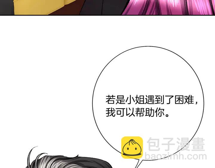 顫抖吧！原著女主 - 第18話 拷問(4/4) - 3