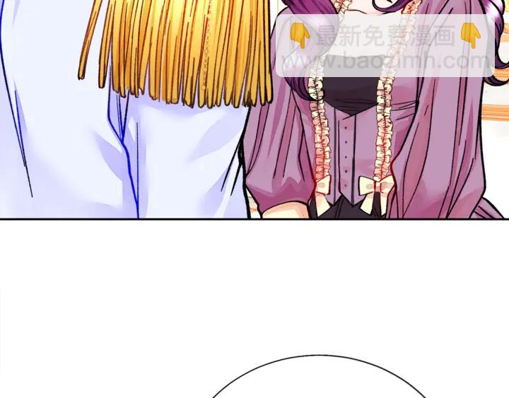 顫抖吧！原著女主 - 第18話 拷問(1/4) - 4