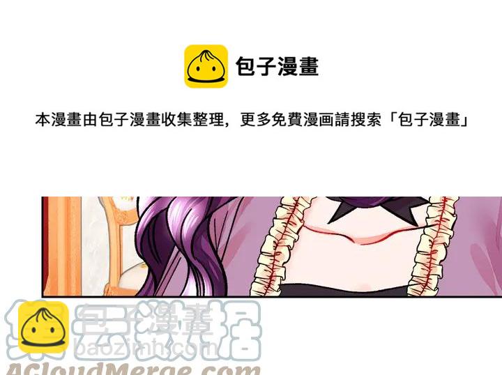 顫抖吧！原著女主 - 第18話 拷問(1/4) - 1