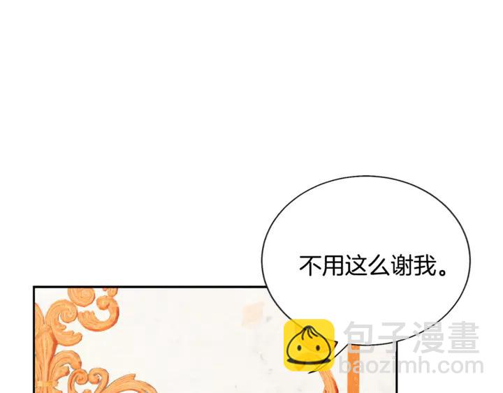 顫抖吧！原著女主 - 第18話 拷問(1/4) - 2