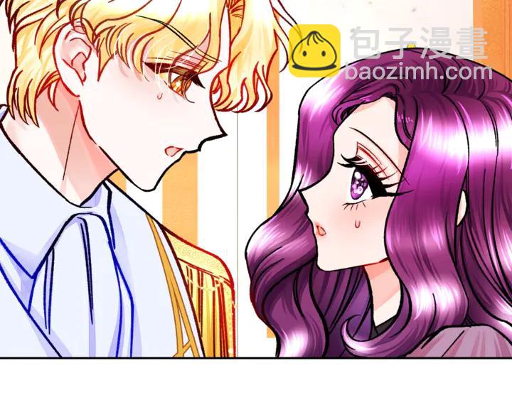 顫抖吧！原著女主 - 第18話 拷問(2/4) - 2