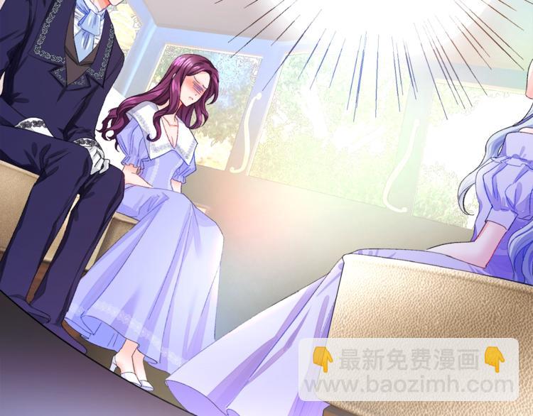 顫抖吧！原著女主 - 第2話 正面交鋒(2/4) - 6