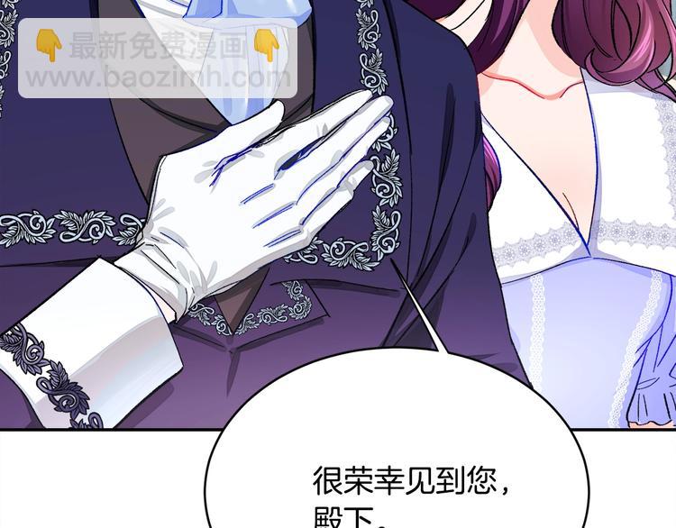 顫抖吧！原著女主 - 第2話 正面交鋒(3/4) - 7