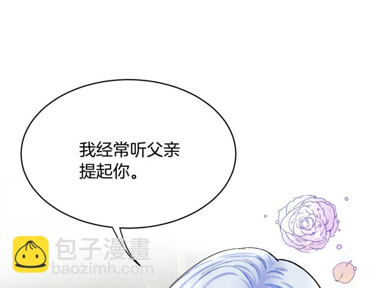 顫抖吧！原著女主 - 第2話 正面交鋒(3/4) - 2