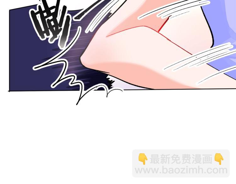 顫抖吧！原著女主 - 第2話 正面交鋒(3/4) - 6