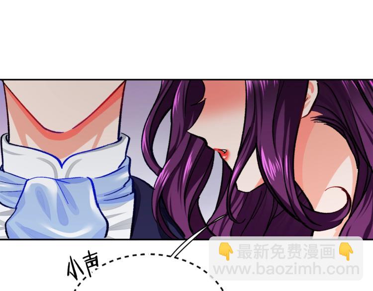 顫抖吧！原著女主 - 第2話 正面交鋒(3/4) - 2