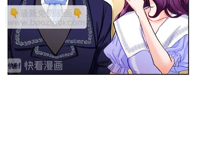 顫抖吧！原著女主 - 第2話 正面交鋒(3/4) - 5