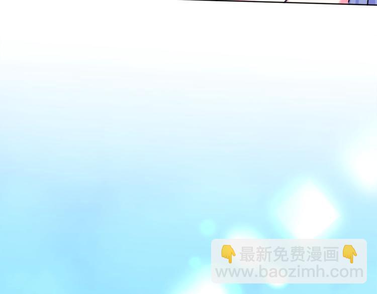 顫抖吧！原著女主 - 第2話 正面交鋒(3/4) - 8