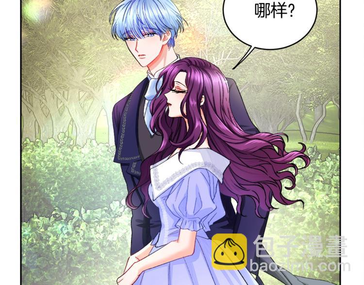 顫抖吧！原著女主 - 第2話 正面交鋒(3/4) - 6