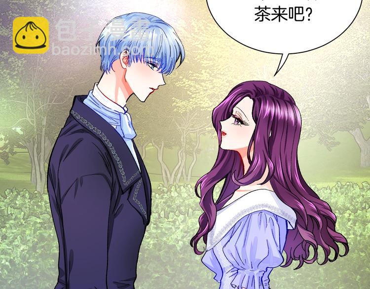 顫抖吧！原著女主 - 第2話 正面交鋒(3/4) - 4