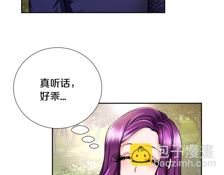 顫抖吧！原著女主 - 第2話 正面交鋒(3/4) - 7