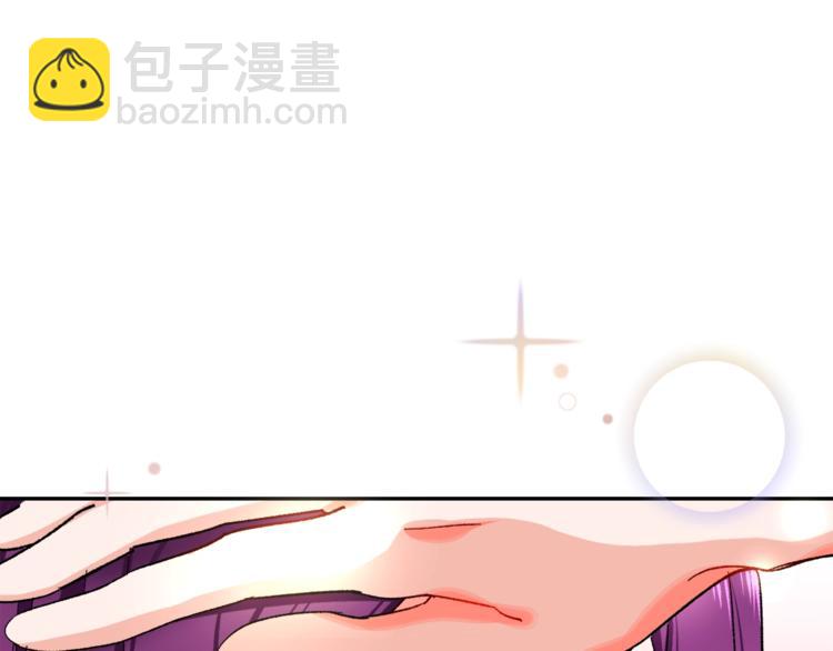 顫抖吧！原著女主 - 第2話 正面交鋒(1/4) - 6