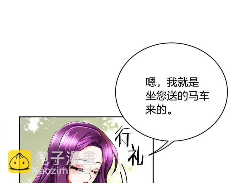 顫抖吧！原著女主 - 第2話 正面交鋒(3/4) - 4