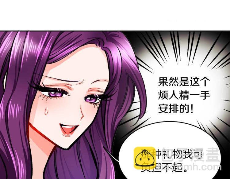 顫抖吧！原著女主 - 第2話 正面交鋒(3/4) - 1