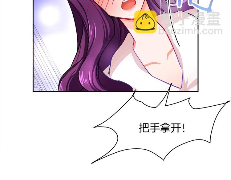 顫抖吧！原著女主 - 第2話 正面交鋒(1/4) - 1