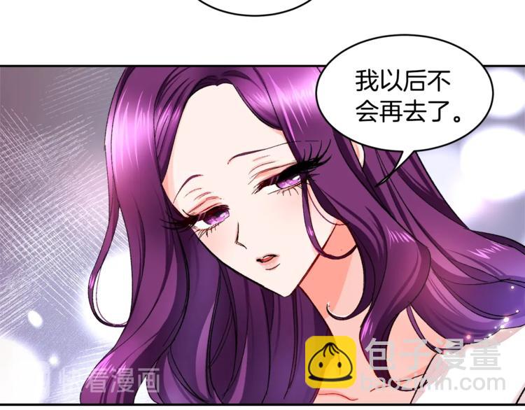 顫抖吧！原著女主 - 第2話 正面交鋒(1/4) - 8