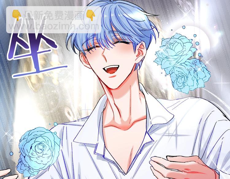 顫抖吧！原著女主 - 第2話 正面交鋒(1/4) - 7