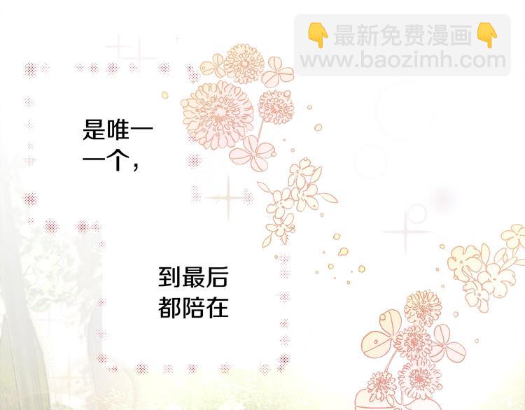 顫抖吧！原著女主 - 第2話 正面交鋒(2/4) - 6