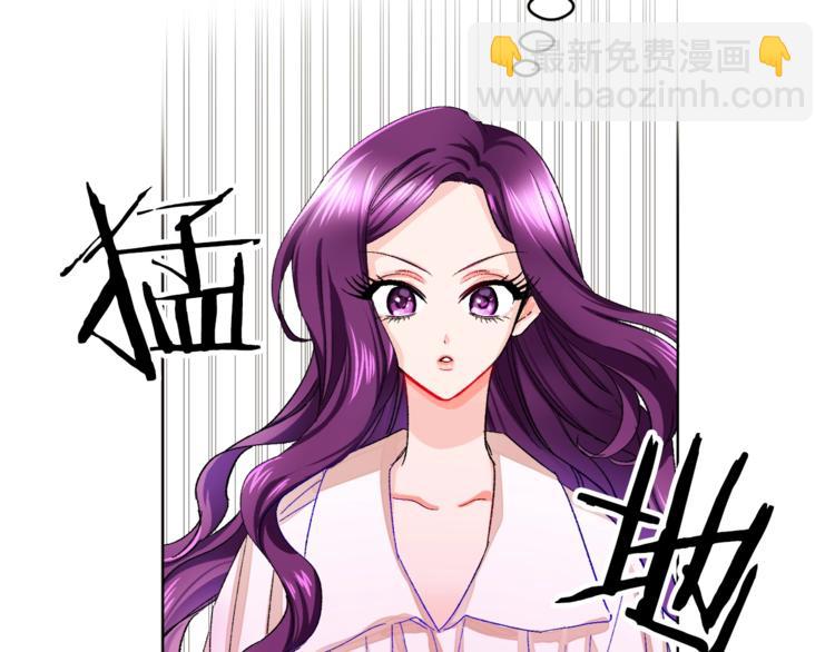 顫抖吧！原著女主 - 第2話 正面交鋒(2/4) - 2