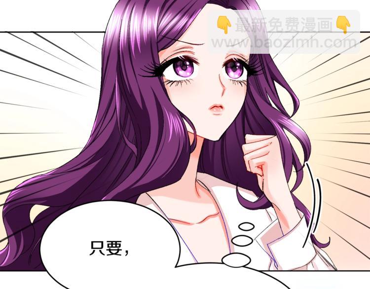 顫抖吧！原著女主 - 第2話 正面交鋒(2/4) - 5