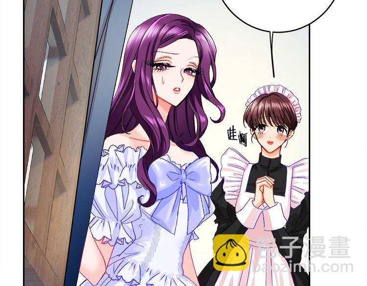 顫抖吧！原著女主 - 第2話 正面交鋒(2/4) - 1