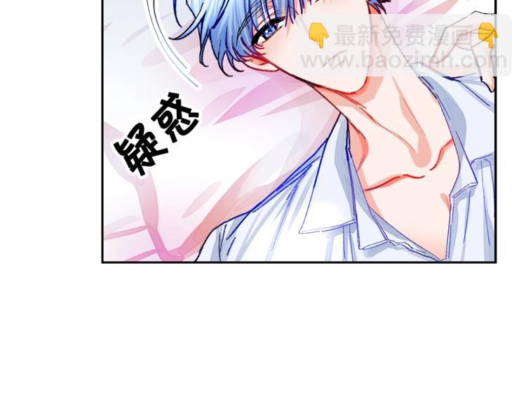 顫抖吧！原著女主 - 第2話 正面交鋒(1/4) - 1