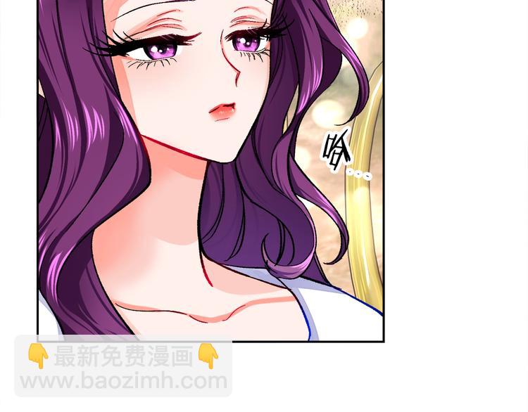 顫抖吧！原著女主 - 第2話 正面交鋒(2/4) - 4