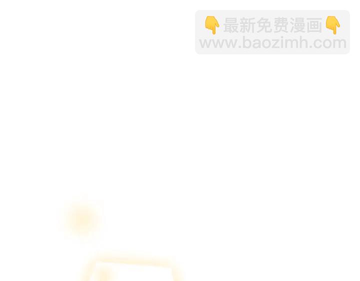 顫抖吧！原著女主 - 第20話 想吻你(3/4) - 6