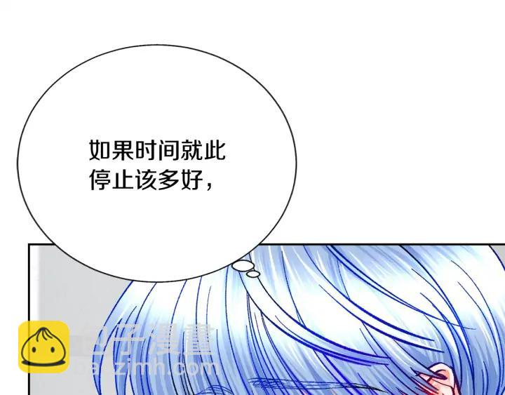 顫抖吧！原著女主 - 第20話 想吻你(3/4) - 2