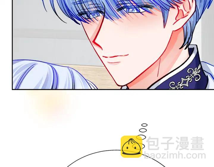 顫抖吧！原著女主 - 第20話 想吻你(3/4) - 3