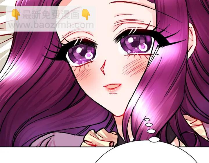 顫抖吧！原著女主 - 第20話 想吻你(3/4) - 3