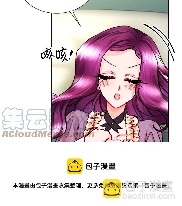 顫抖吧！原著女主 - 第20話 想吻你(3/4) - 5