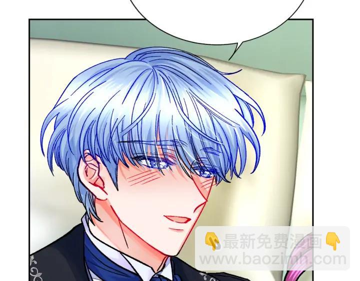 顫抖吧！原著女主 - 第20話 想吻你(3/4) - 7