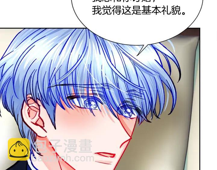 顫抖吧！原著女主 - 第20話 想吻你(3/4) - 4