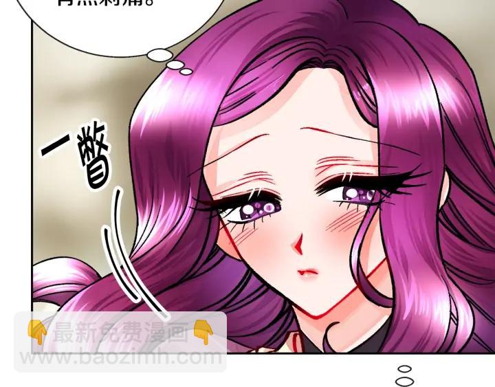 顫抖吧！原著女主 - 第20話 想吻你(3/4) - 3