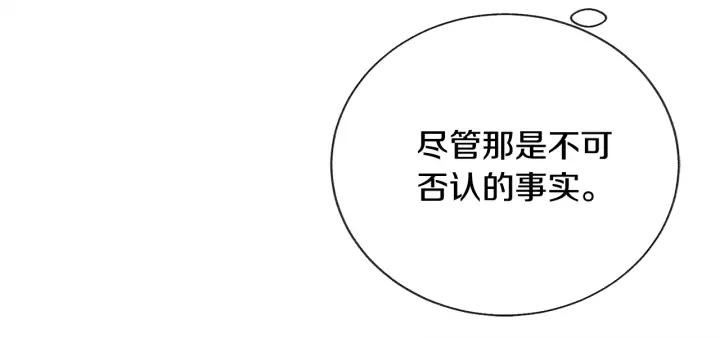 顫抖吧！原著女主 - 第20話 想吻你(3/4) - 4