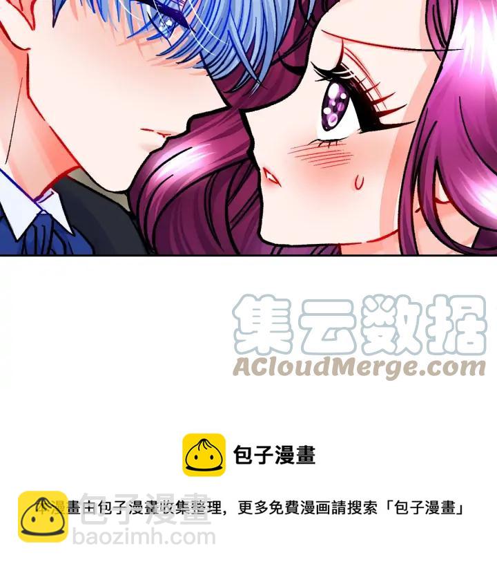 顫抖吧！原著女主 - 第20話 想吻你(3/4) - 5